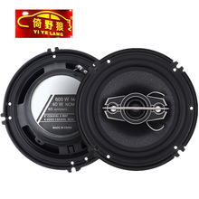 厂家批发汽车喇叭 TS-A1698S 倚野狼6.5寸车载高中音喇叭 扬声器