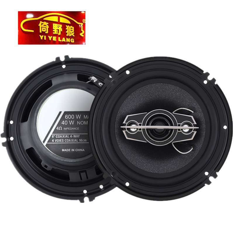 厂家批发汽车喇叭 TS-A1698S 倚野狼6.5寸车载高中音喇叭 扬声器
