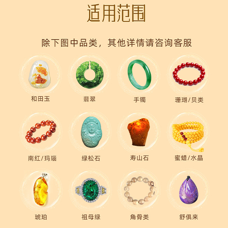 文玩保养上色油核桃包浆膏盘玩葫芦实心竹专用玉化红油橄榄核手串|undefined