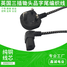 BS�J�C��оӢҎ�Դ�� ���������� Ӣ�����^�z�^Ʒ��βAC���^��