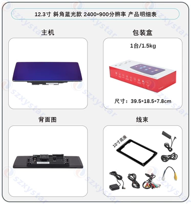 Android Large Screen Navigator 360, DVD Navigation - 129inch-bevel-style-t133-464g-carplay-wifi