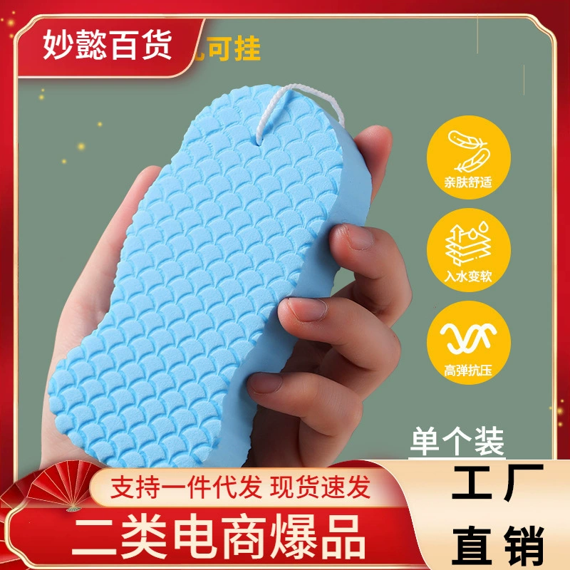 3D трехмерная Ванна Губка Боб банное полотенце грязь не повреждает кожу Ванна Хлопок ребенок рыба чешуя узор Ванна артефакт