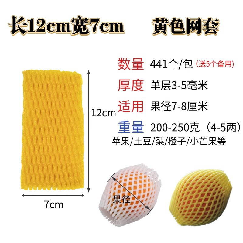 노란색 12*6=440 일반 0.15-0.2kg 복숭아;3-6