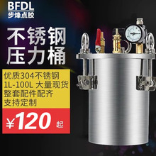 不锈钢搅拌桶带电机多功能电加热计量304不锈钢压力设备液体