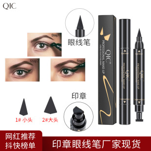Qic Double-Ended Seal Eyeliner Waterproof and Sweat-Proof Triangular Liquid Eyeliner Pen Novice Lying Silkworm Pen Makeup