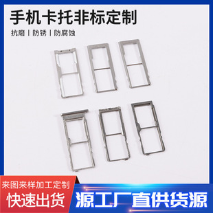 MIM mobile phone card holder non-standard custom metal accessories memory card holder stainless steel mobile phone simcard holder card