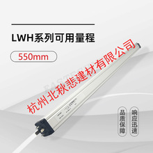 NOVOTECHNIK LWH-0550位移传感器拉杆电子尺  德国原装正品