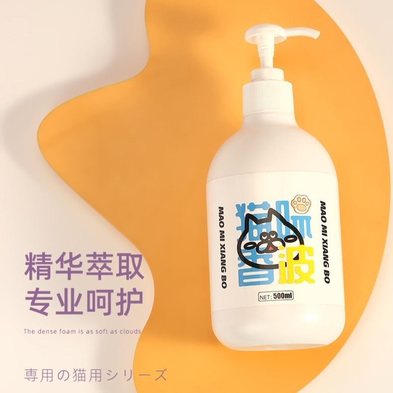 猫用シャワージェル、入浴専用シャワージェル、子猫用シャワージェル、除菌・消臭・香り長持ちシャンプー、ペット用品|undefined