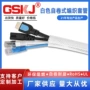 耐磨开口卷式保护编织网管