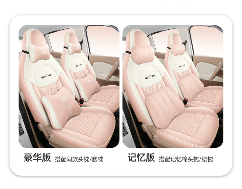 Wuling Hongguang Mini Fourth-Generation Seat Covers, Four-Door Version, Mini Macaron, Fourth-Generation Seat Covers, Mini Ev Car Decoration