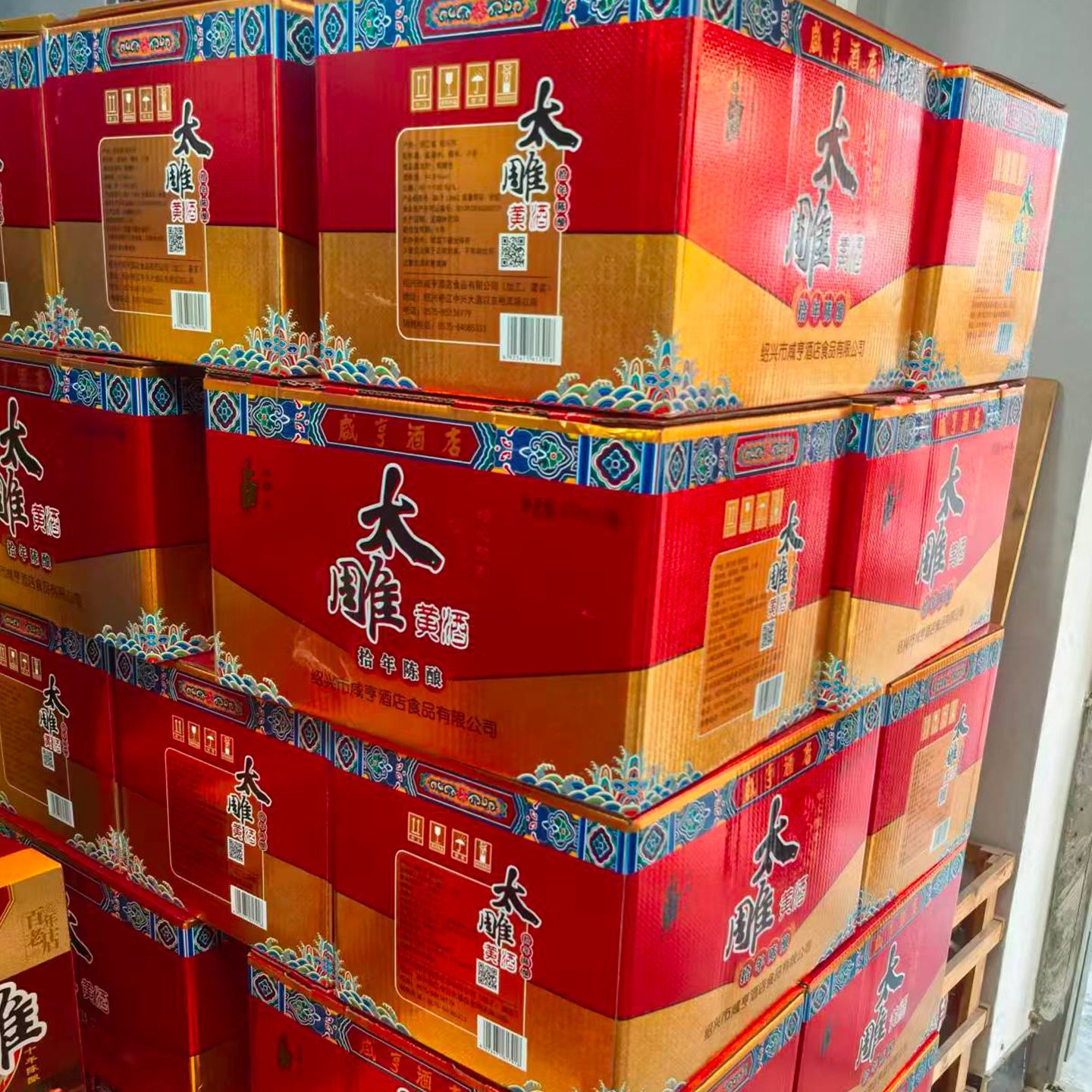 绍兴老黄酒咸亨酒店太雕酒十年陈手工酒14度500ml*6瓶礼盒半甜型
