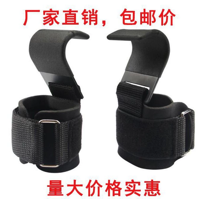 Фитнес приседания Тяжелая атлетика подтягивающий крючок для запястья турник спортивное оборудование снижение силы тренировочный ручной бустерный крючок