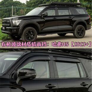 �m���2023��ȫ�¹���H5܇�d������ӌ��Ӻ�܇����ü�����ˮ���b