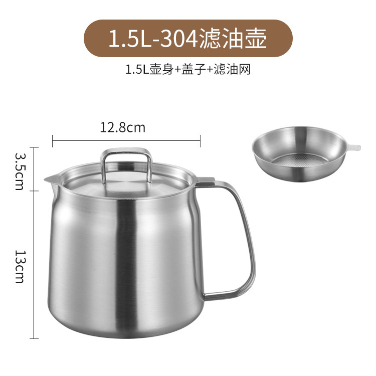 【304】1.5L(필터 포함)