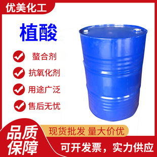 ���� ֲ�Ṥ�I�� 50 70���w Һ�w ����������h������������ ֲ��