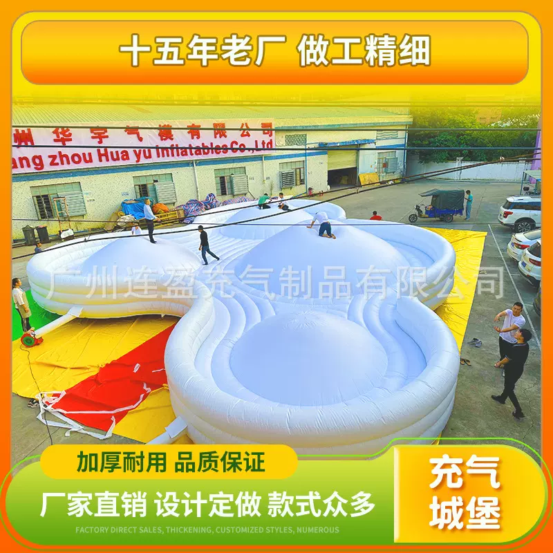 室外充气城堡蹦蹦云大型游乐设备户外儿童淘气堡滑梯乐园厂家直销