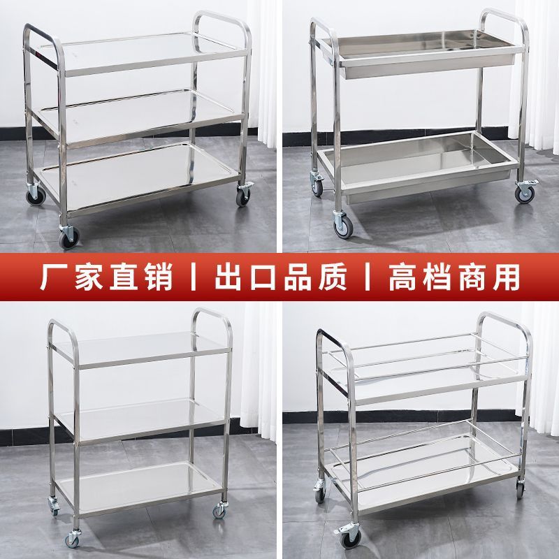 Stainless Steel Dining Cart Medical Double-Layer Three-Layer Flat Plate Bowl Cart Hotel Restaurant Commercial Mobile Trolley Street Stall