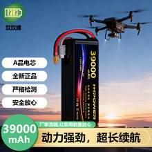 ֲo˙Cģ늳22.2v39000mah/6s1p߱ʰ̑BԽCо