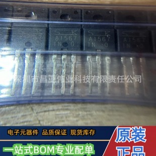 New OriginAl 2SA1567 A1567 TO-220F PNP TrAnsistor 50V12A QuAlity AssurAnce
