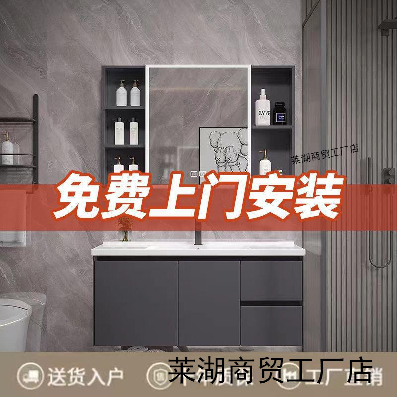 加厚太空铝浴室柜组合洗脸盆柜组合洗手台组合陶瓷一体盆智能镜柜