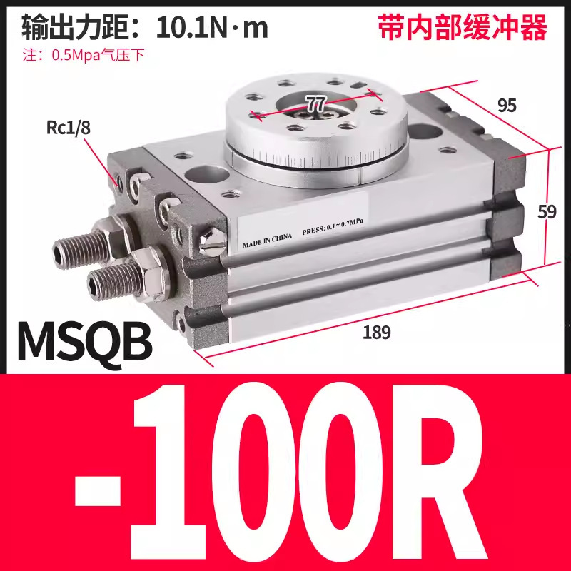 エア小型コーナースイング調整可能90度180度回転シリンダMSQB-10A/20a/30a/50/70a|undefined