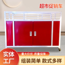 供应超市促销车可折叠移动服装处理甩货车地摊台花车展示架售货车