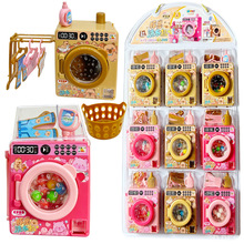 ��ͯ�����ǹ��������Ȥζ�^�Ҽҷ���LͲϴ�C���bŮ���Y�����l