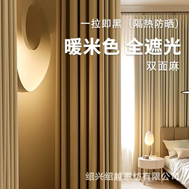 沙发垫/套;成品窗帘;餐桌布艺