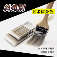 油漆刷子高档博士佳刷子长柄多功能斜角刷长毛清洁刷乳胶漆分色器