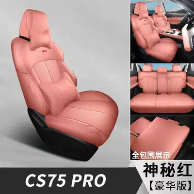 Modelə uyğun (Original) oturacaq örtükləri – all-season car seat cushions - mysterious-red-deluxe-edition-seven-seats