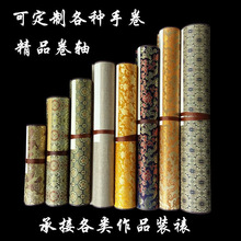 空白宣纸手卷画轴生宣作画书法长卷檀皮粉彩纤维麻纸宣混宣纸