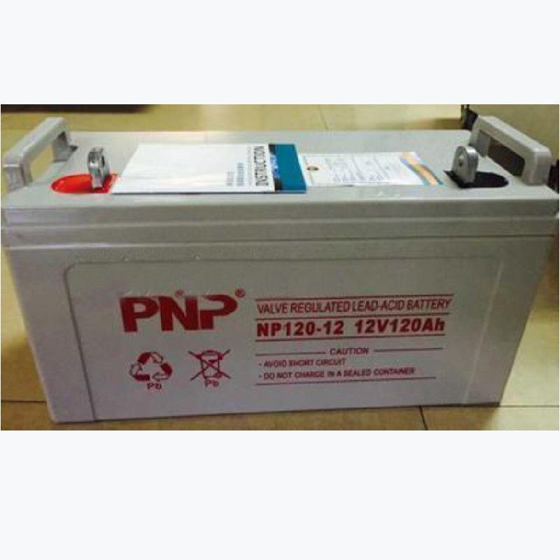 PNP蓄电池12V120AH直流屏NP120-12消防 通讯 太阳能 机房UPS电源