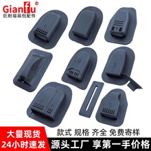 箱包充电线配件保护套外置胶壳usb接口延长线背包公对母塑料外壳