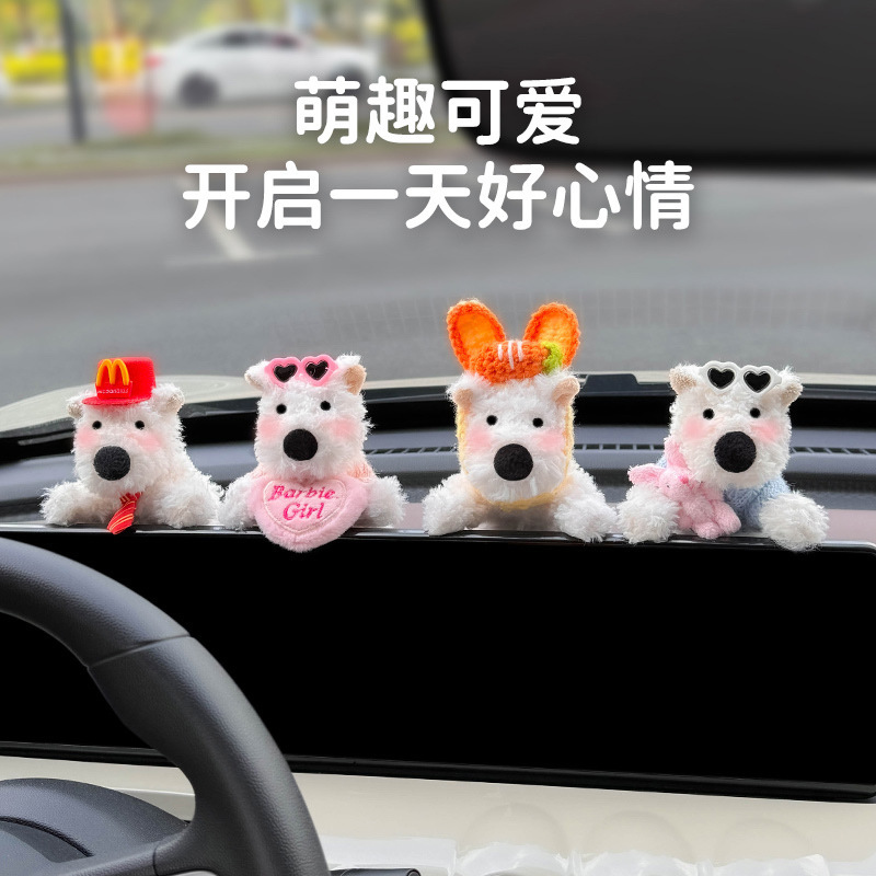 Decoración de coche de West Highland, accesorios de coche, pantalla de control central, muñeca de fiesta, pantalla de visualización de cachorro, linda decoración de pantalla