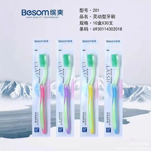 �_ˬϵ����ˢ��һ�����ġ�