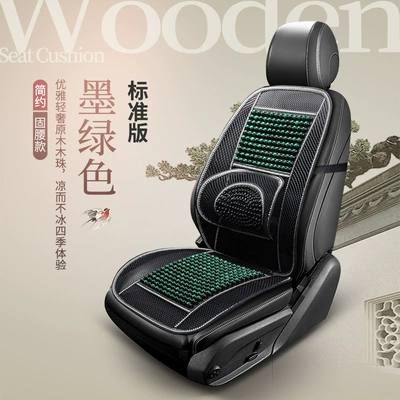 Bead Front Seat Backrest Single Seat — Cool pad - dark-green-standard-version-single-seat