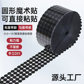 魔术贴;扶手/把手;织带