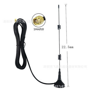 ���������P�����쾀4G�쾀5G�쾀GSM 2.4G wifi �����ҕ�����쾀