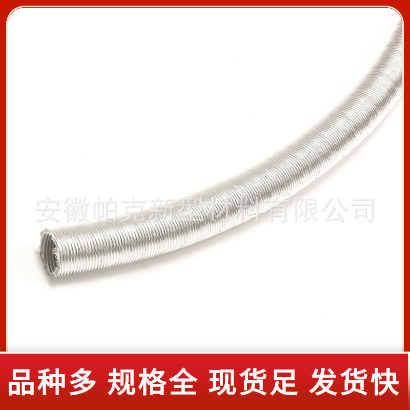 汽车尾部铝箔波纹管 铝箔通风管可自由弯曲 铝箔波纹伸缩软管厂家