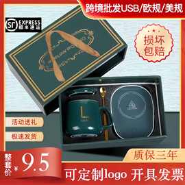 55度恒温礼盒暖暖杯印制logo商业活动礼品赠送马克杯日常伴手礼
