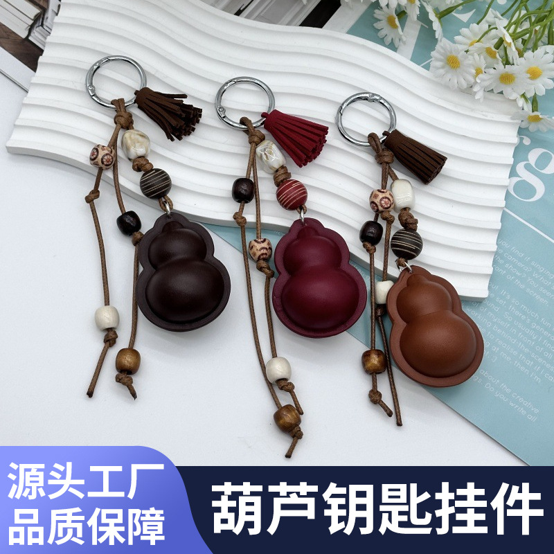 Cross-border wholesale popular PU keychain pendant, car keychain, fortune decoration, auspicious ornament, small gourd