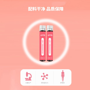 ����30ml�ڷ�Һ�w�t��ɽ��zԭ������N�ƴ��ӹ����aOEM/ODM�S��