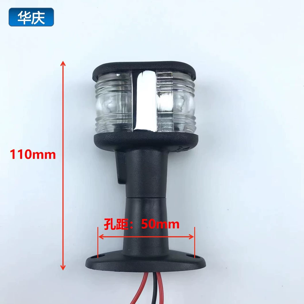 4-дюймовый индикатор сигнала навигации корабля яхты с кронштейном белый свет Светодиодный Якорный свет 12 В объемный свет