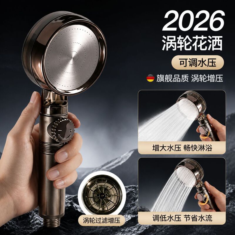 Turbocharged shower head with adjustable water pressure for bathroom showers, home use, large water flow, filtered shower head
