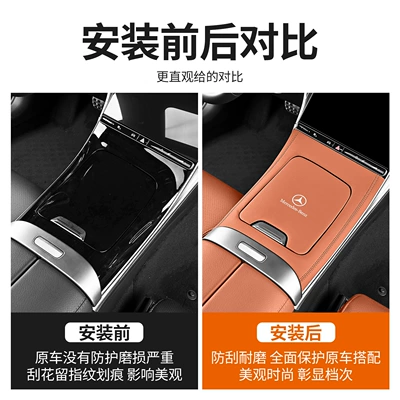 Other Automotive Interior Supplies Leather Protective Film Car Interior