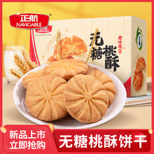 �����o�Ǻ��^������680�˶Y�а��ֶYƷʳƷɶY��