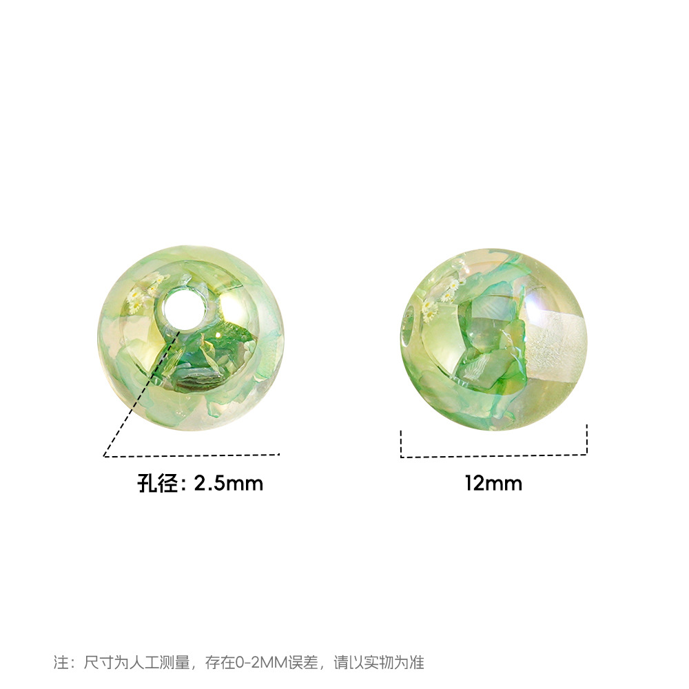 20 cuentas de concha, cristal de concha, cuentas redondas, bricolaje, cadena de teléfono móvil, accesorios de joyería de resina, cuentas de 12mm, tipo mixto, lote suelto