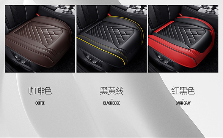 Cross-border delivery Napa leather car cushion four seasons universal breathable seat cushion non-slip three-piece set single seat fully surrounded