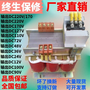 Трансформатор, 380v, 220v, 170v, 40