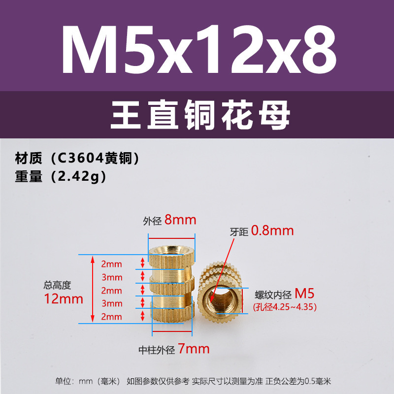 メーカー直販工直黄銅ホットメルト射出ナットM4-M8王直通孔インサート埋込ロール銅ナット|undefined